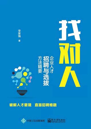 沧州铭信管道有限公司-人才招聘